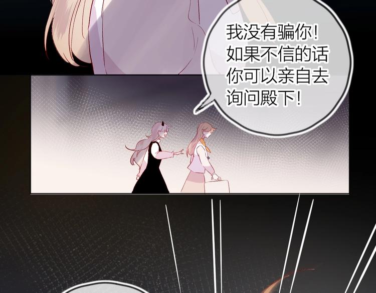 第48话 真相60