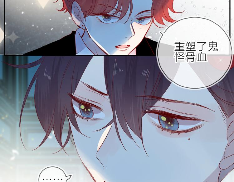 第104话 身份36