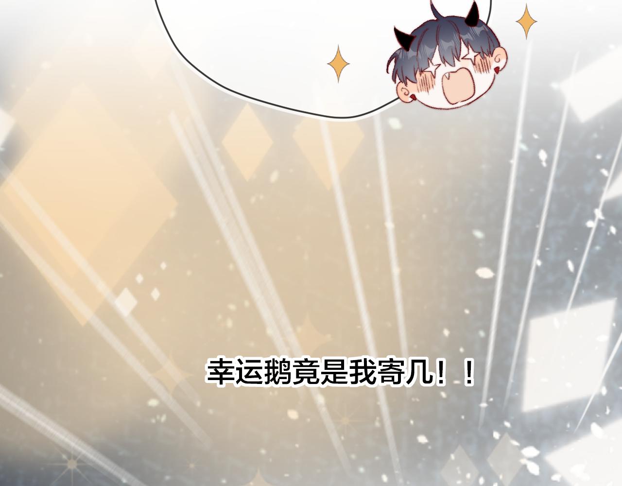第139话 窥探梦境114