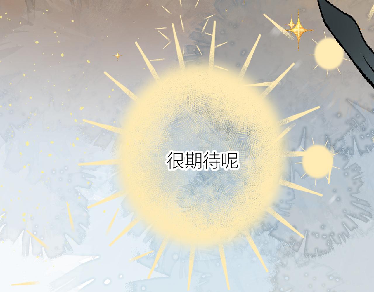 第133话 偷偷82