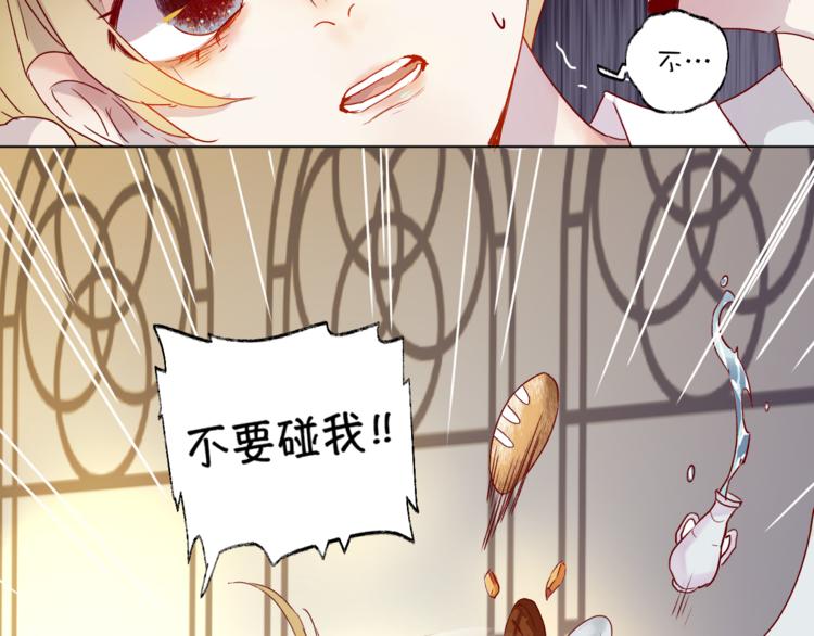 第1话 与从前的相遇26
