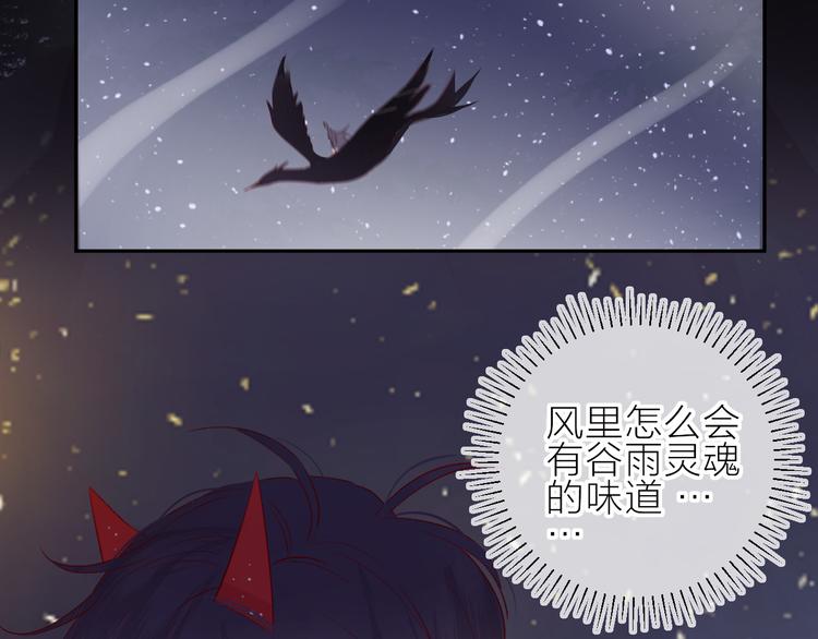 第102话 小偷8
