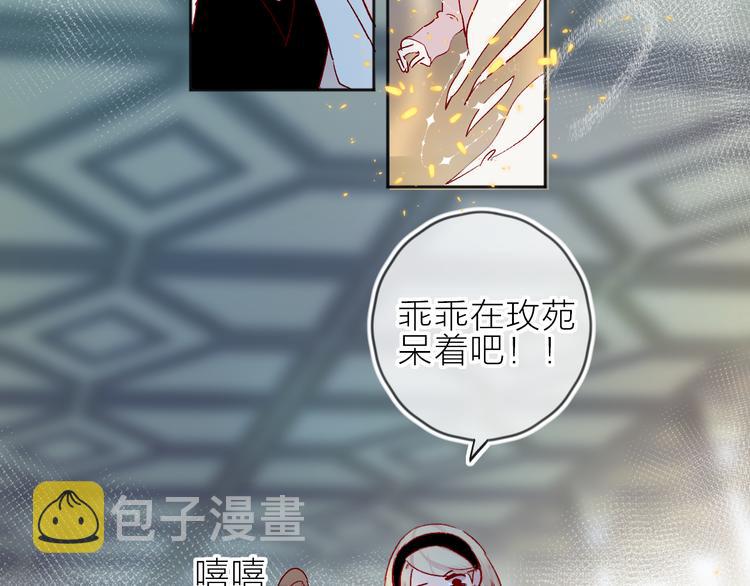 第87话 前往府邸23