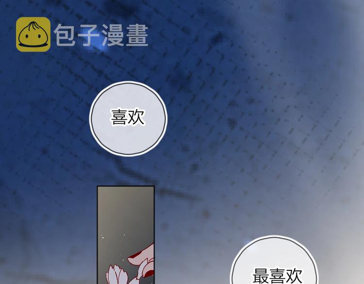 第40话 原来是你12