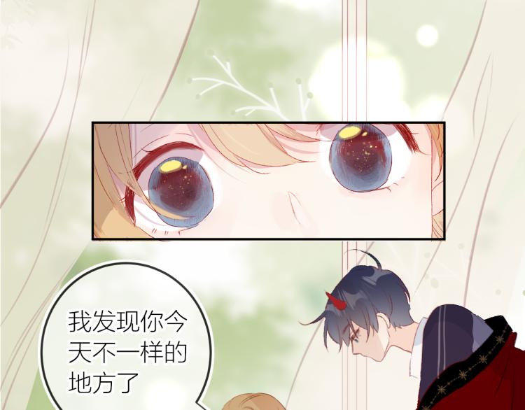番外 更喜欢谁？30