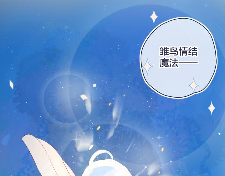 第118话 女追男隔层纱？55