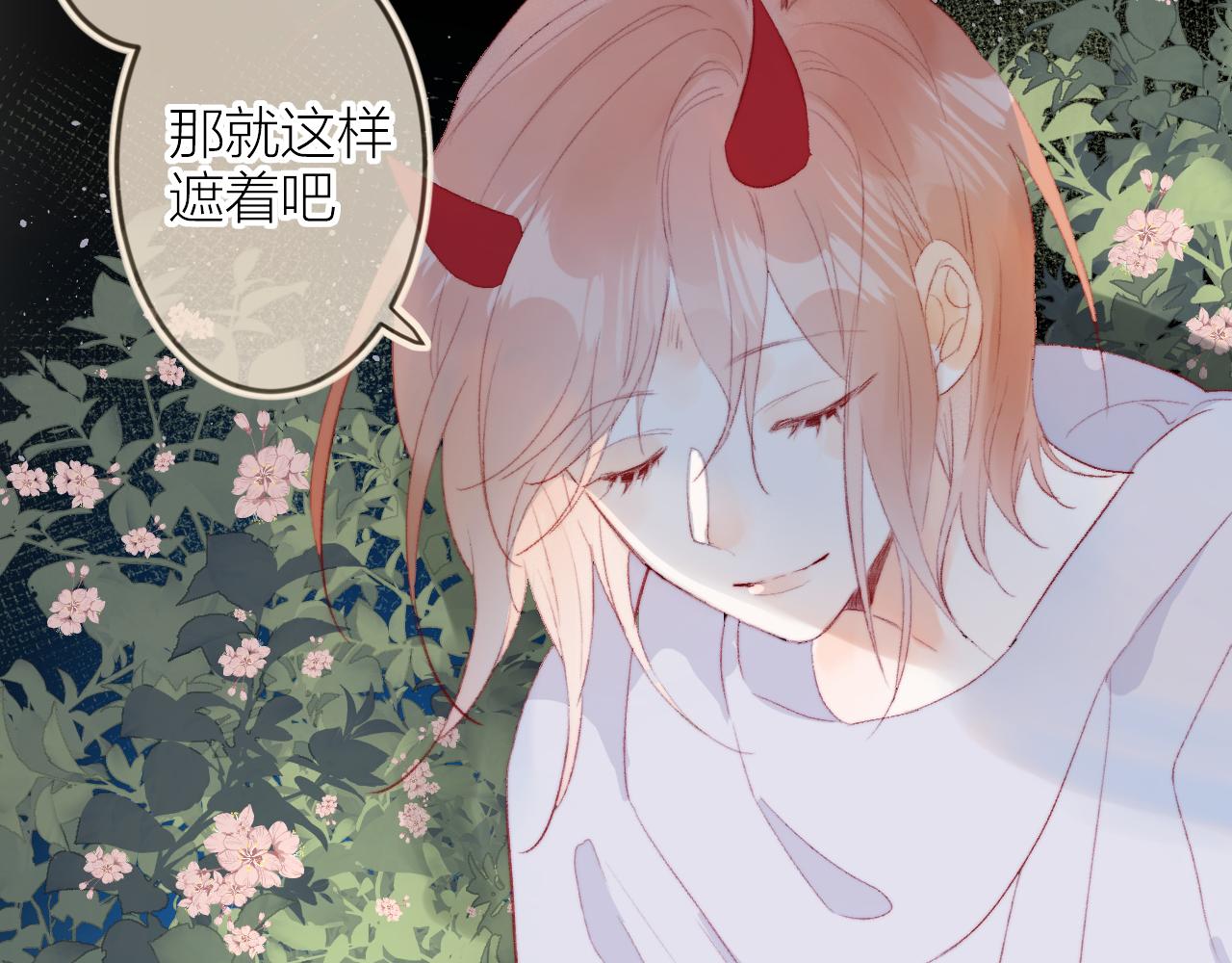 第135话 我好像发现了秘密53