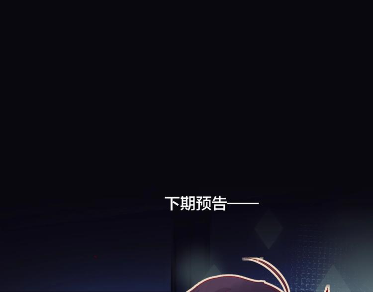 第10话 突如其来的亲密108