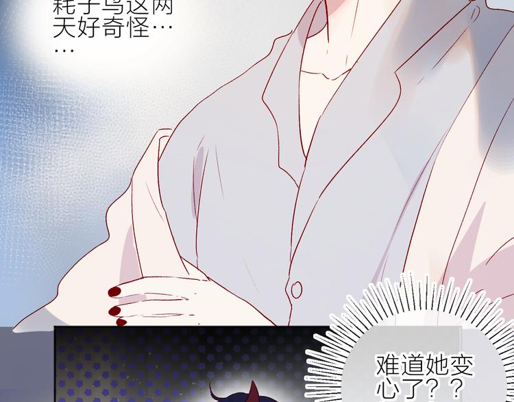 第83话 喜欢你26