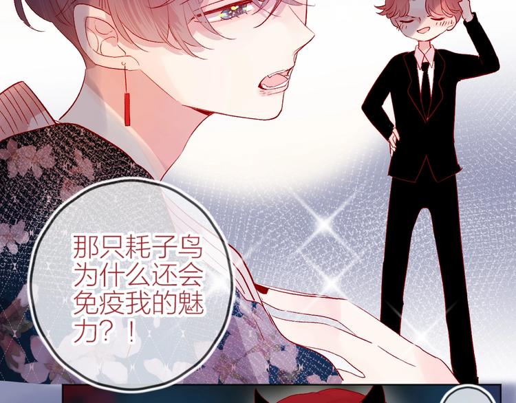 第58话 破罐破摔30