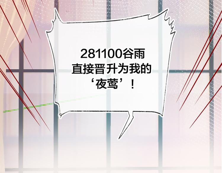 第6话 搅局69