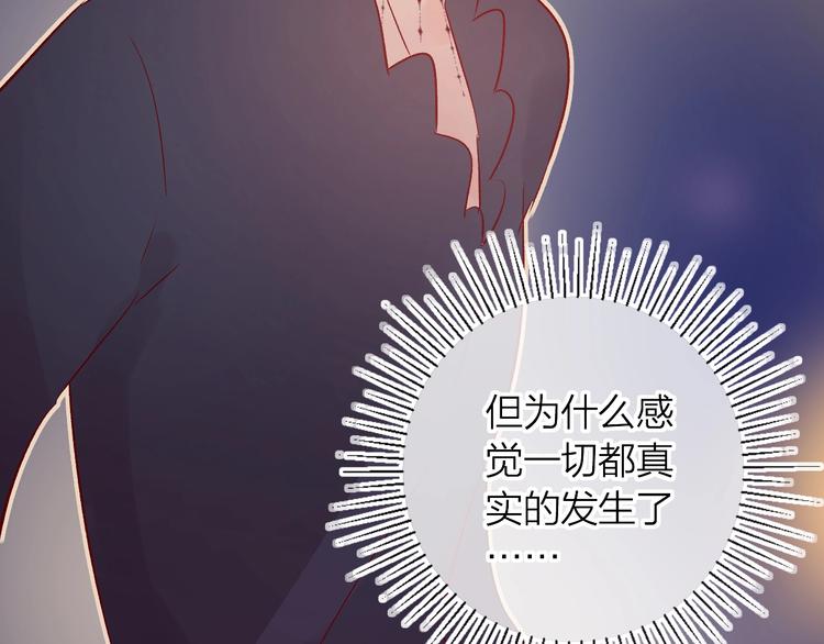 第27话 舞伴22