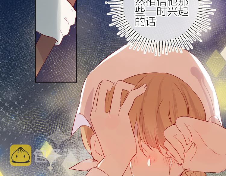 第83话 喜欢你41