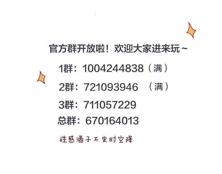 第23话 傲娇英雄救美93