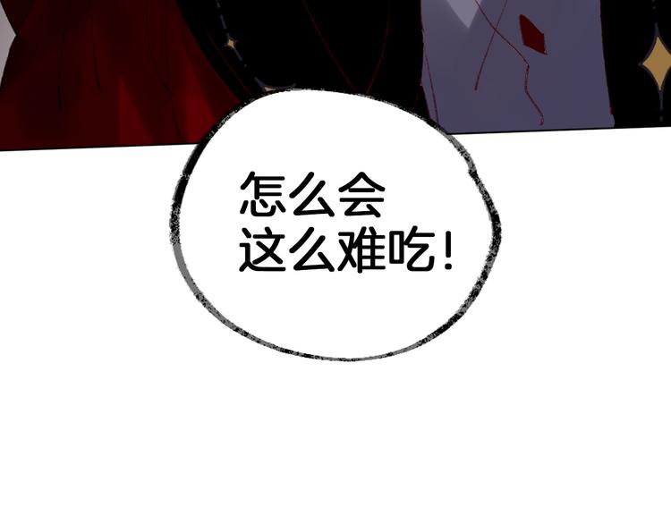 第2话 同一个人？！127