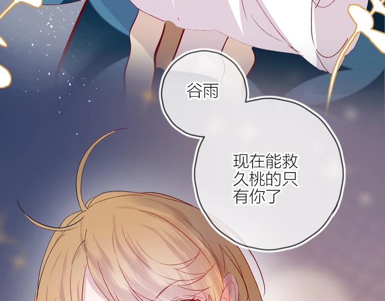 第64话 有毛病就吃药！3