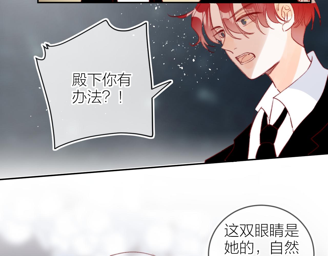 第127话 密咒、疏离40