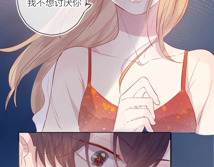 第57话 她的回应38