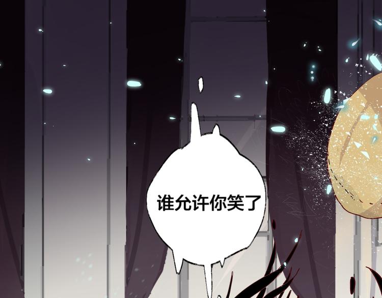 第1话 与从前的相遇82
