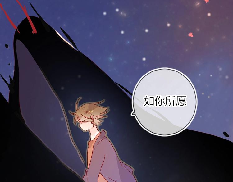 第14话 怜人的信67