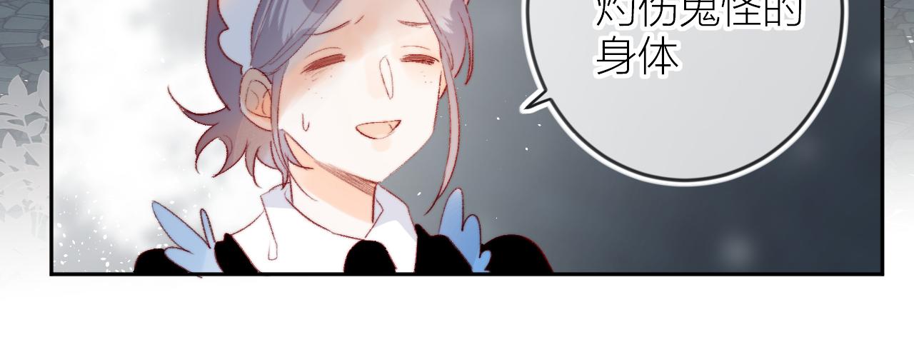 第135话 我好像发现了秘密63