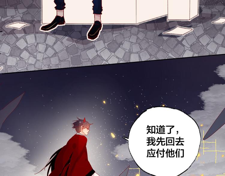 第3话 熟悉的味道95
