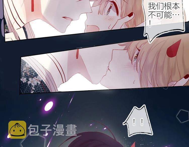 第56话 他的吻71