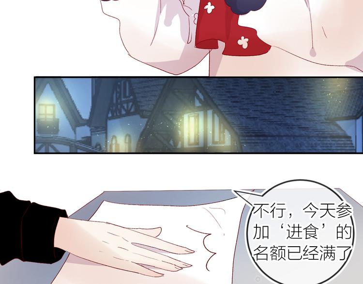 第116话 见到你26