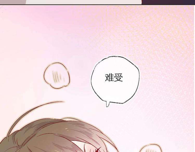 第10话 突如其来的亲密52