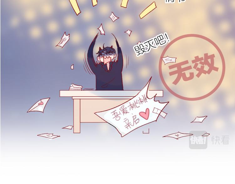 第118话 女追男隔层纱？45