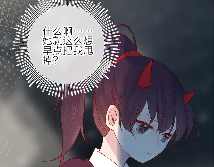 番外 鬼怪的新娘64
