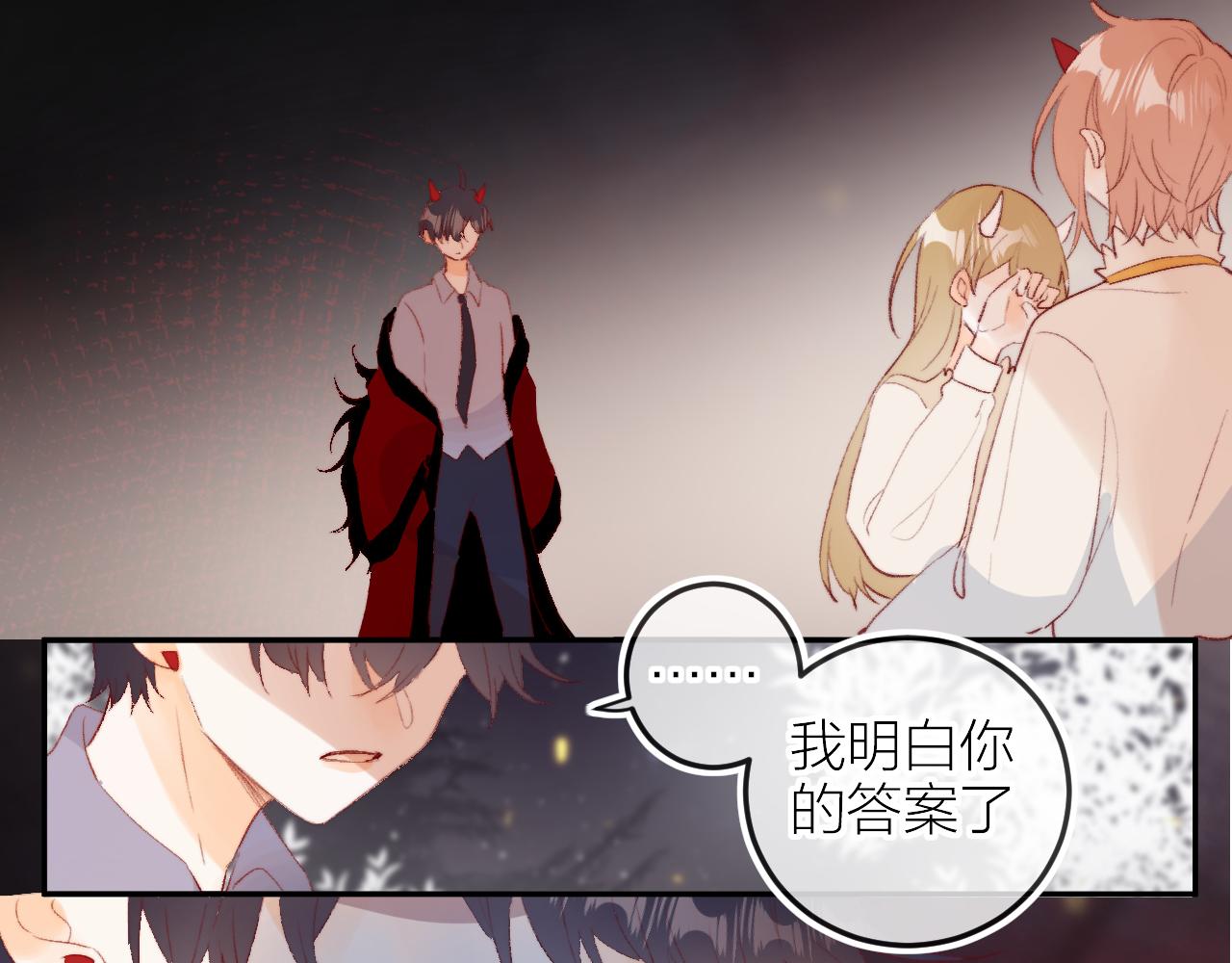 第130话 替代他18