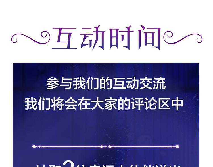 第1话 与从前的相遇115
