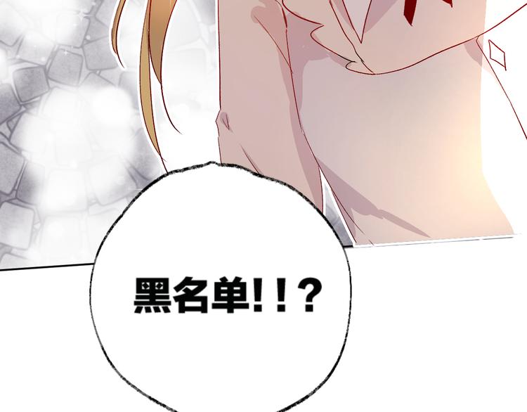 第4话 我的秘密3