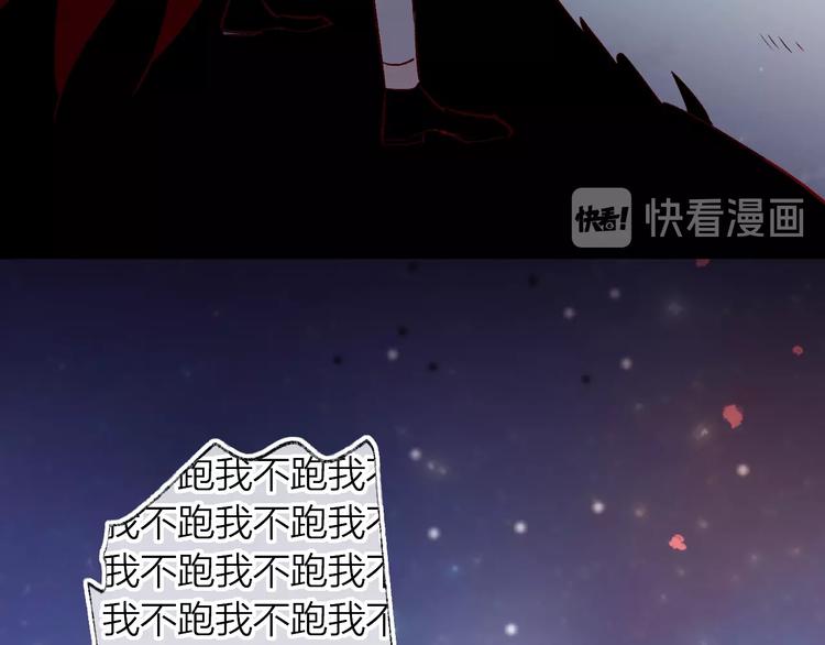 第23话 傲娇英雄救美79