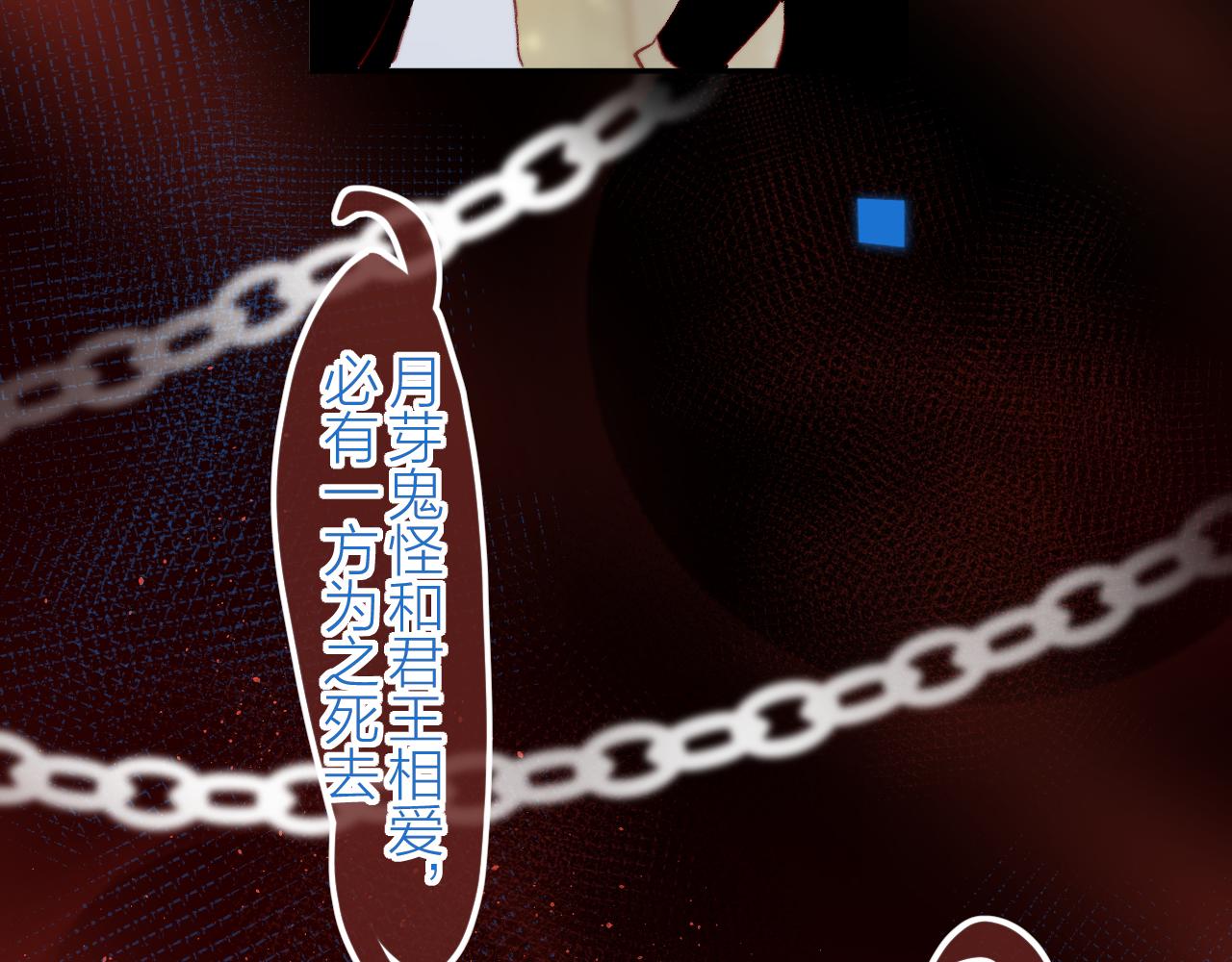 第127话 密咒、疏离44
