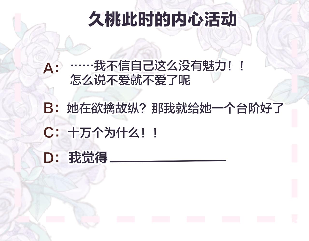 第131话 放下60