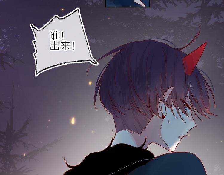第74话 放鸽子的原因54