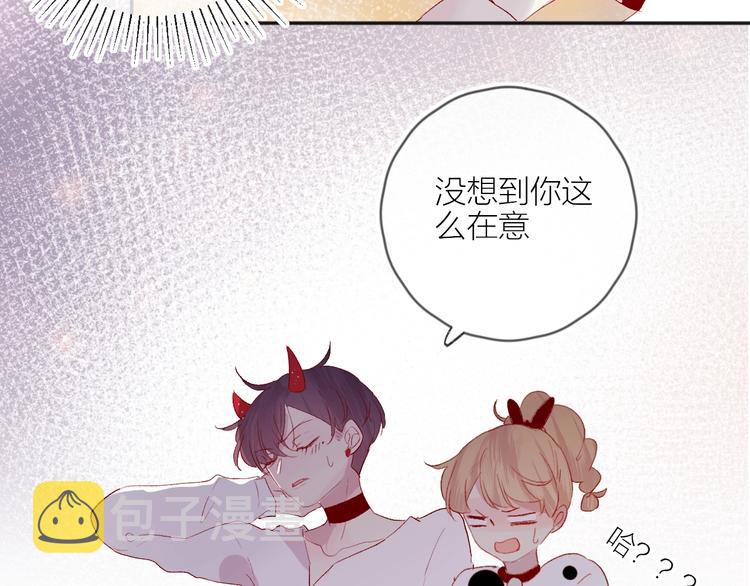 第54话 幻想32