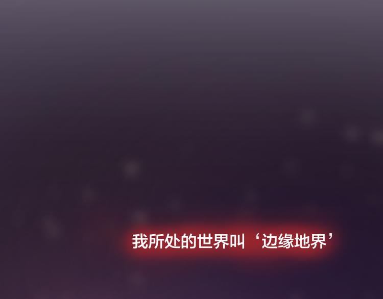 第2话 同一个人？！57