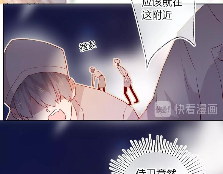 第18话 三角戏13