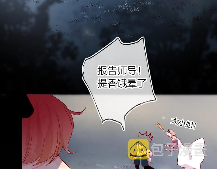 第47话 昔日之吻19