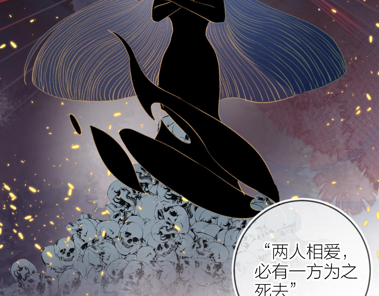 第127话 密咒、疏离34