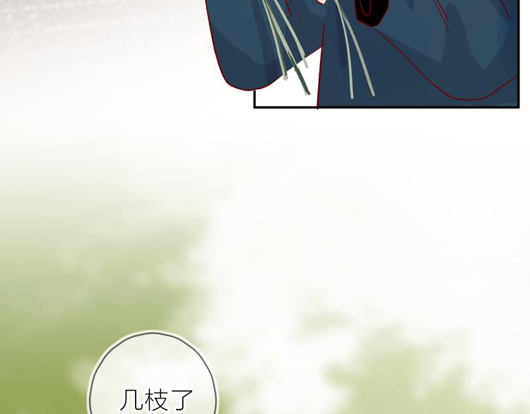 第106话 新的烦恼40