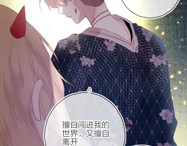 第57话 她的回应56