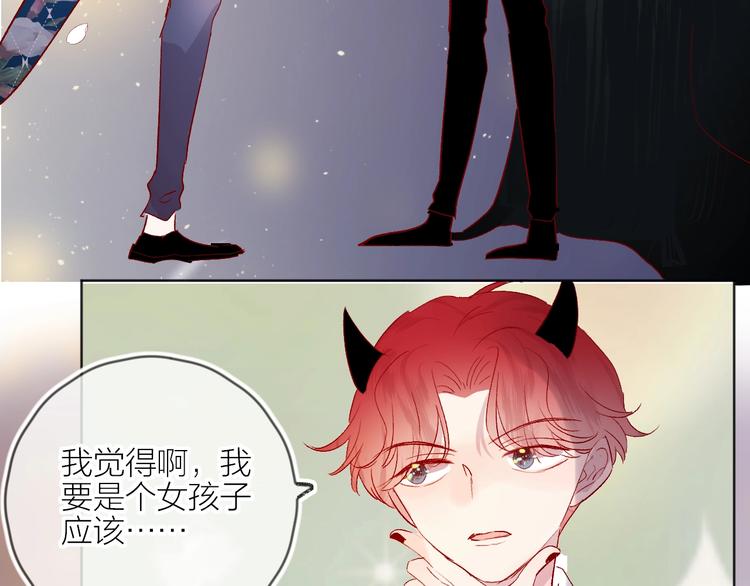 第58话 破罐破摔28
