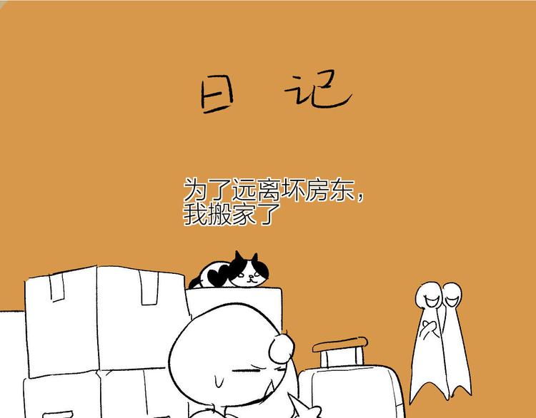 第84话 在一起53