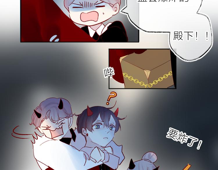 第81话 猛男也会吃醋啦！45
