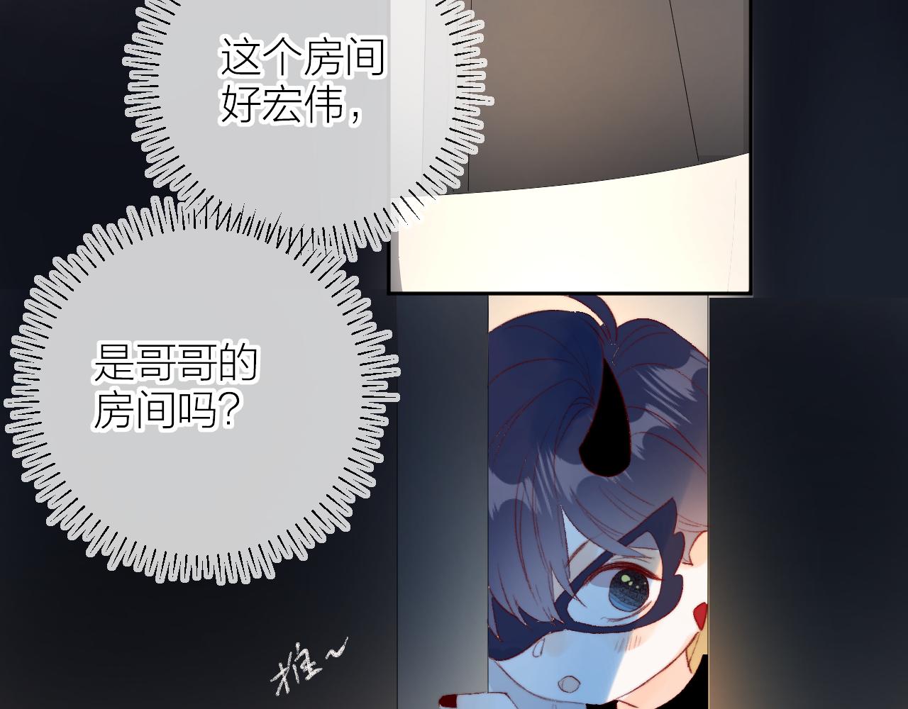 第139话 窥探梦境68