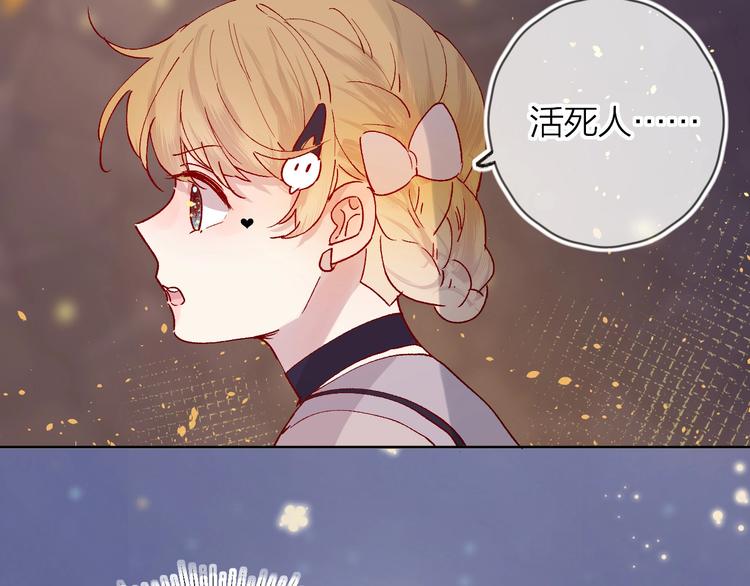 第36话 真理魔法66